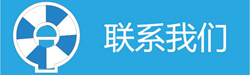 欄目圖標